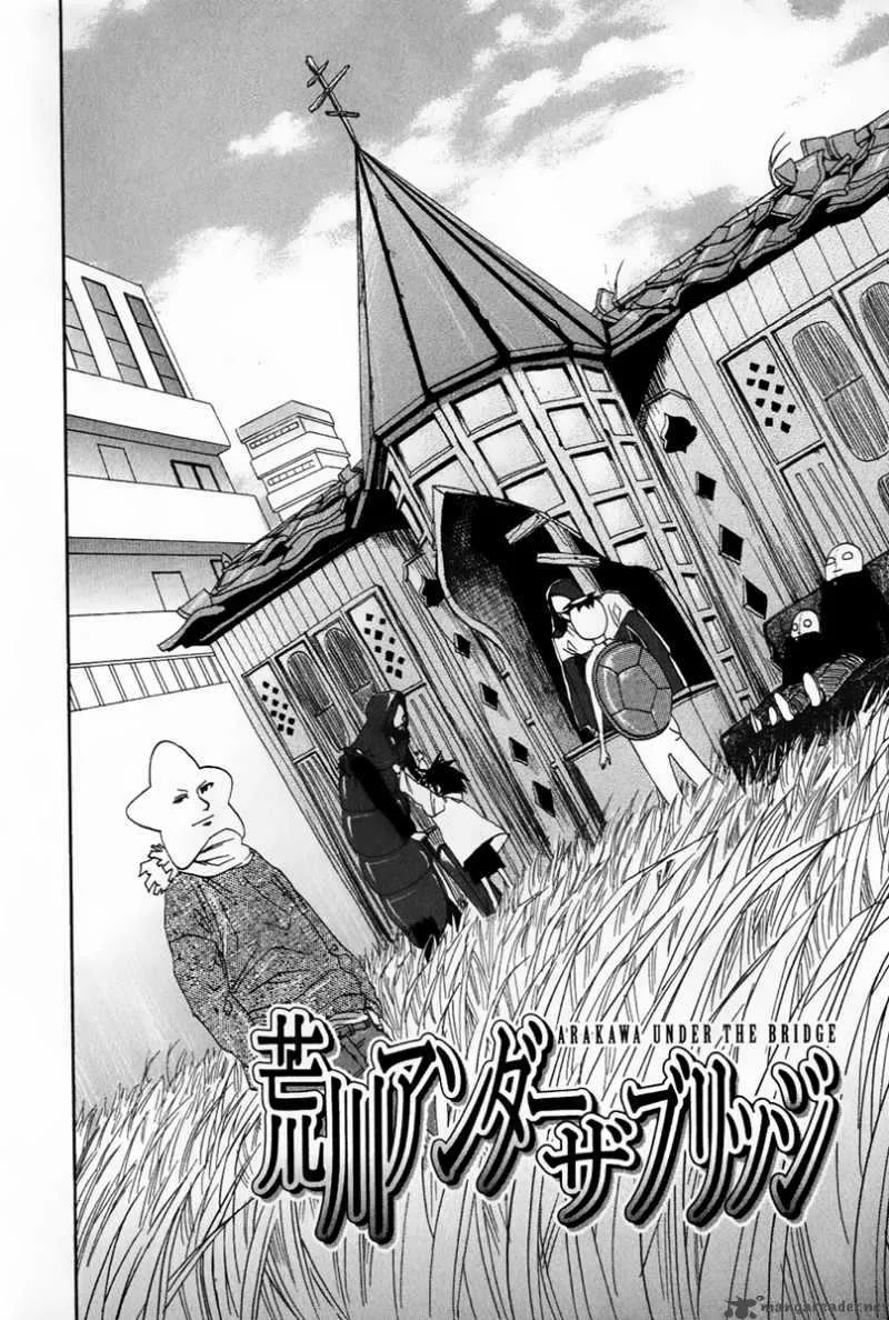 Arakawa Under the Bridge Chapter 17 page 2