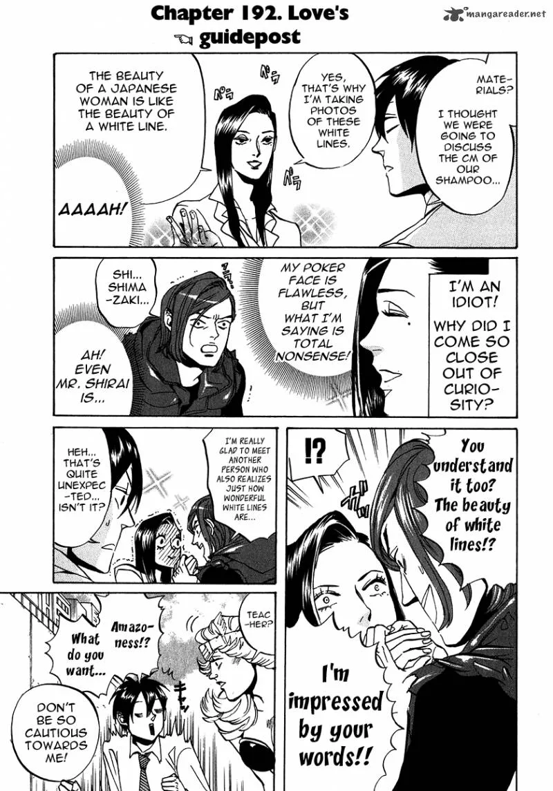 Arakawa Under the Bridge Chapter 192 page 1