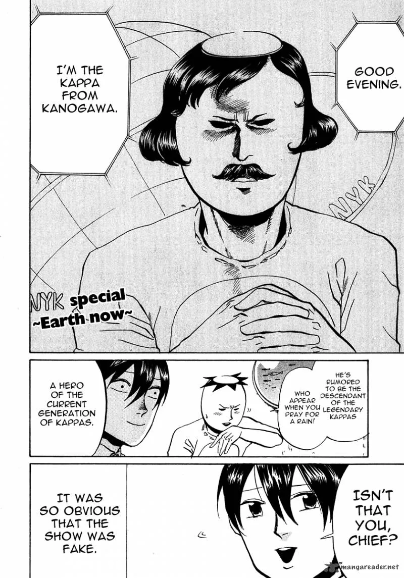 Arakawa Under the Bridge Chapter 194 page 6