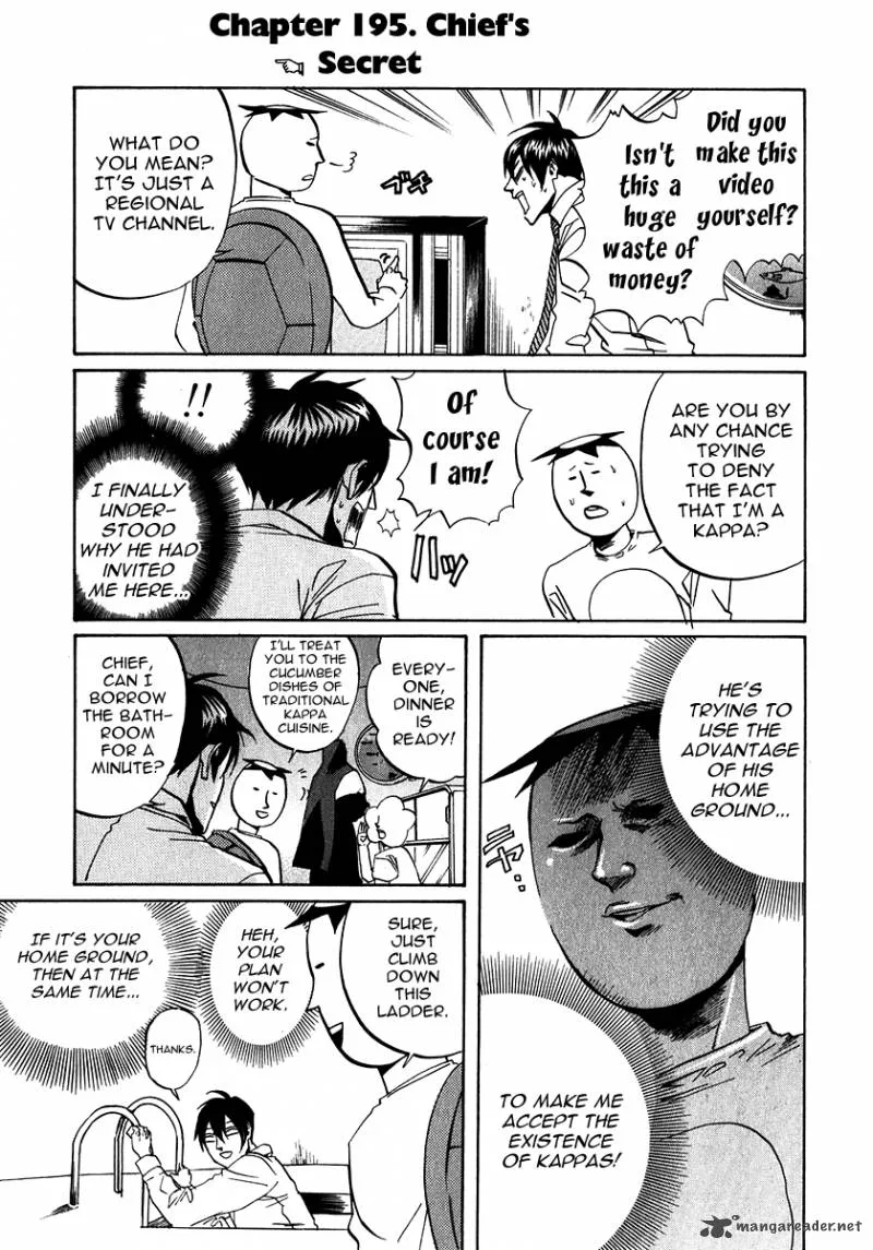 Arakawa Under the Bridge Chapter 195 page 1