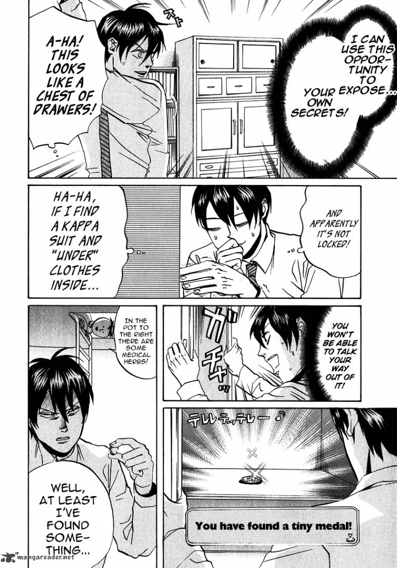 Arakawa Under the Bridge Chapter 195 page 2