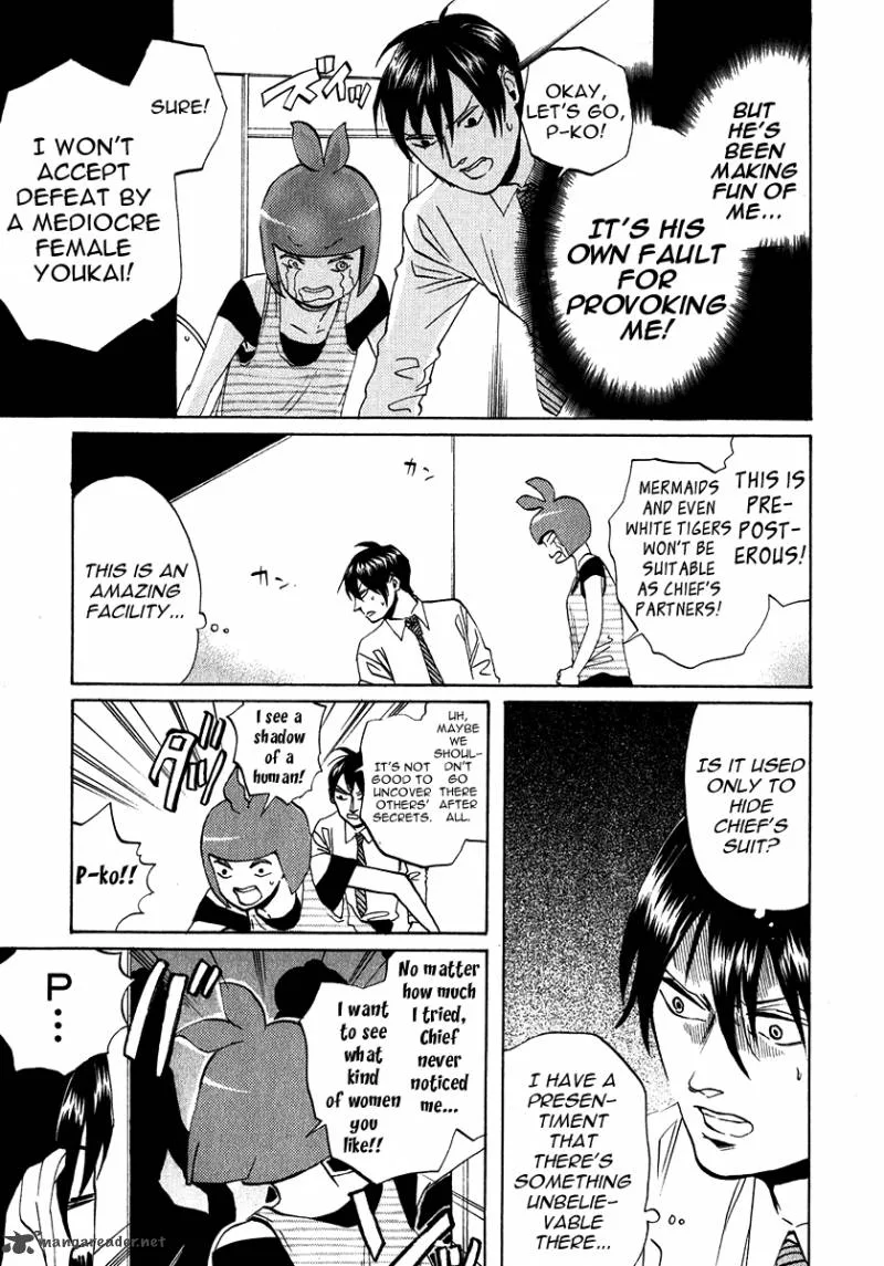 Arakawa Under the Bridge Chapter 196 page 3