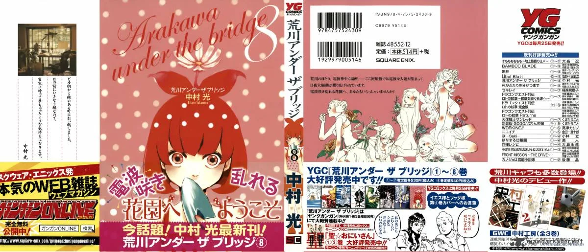 Arakawa Under the Bridge Chapter 197 page 1
