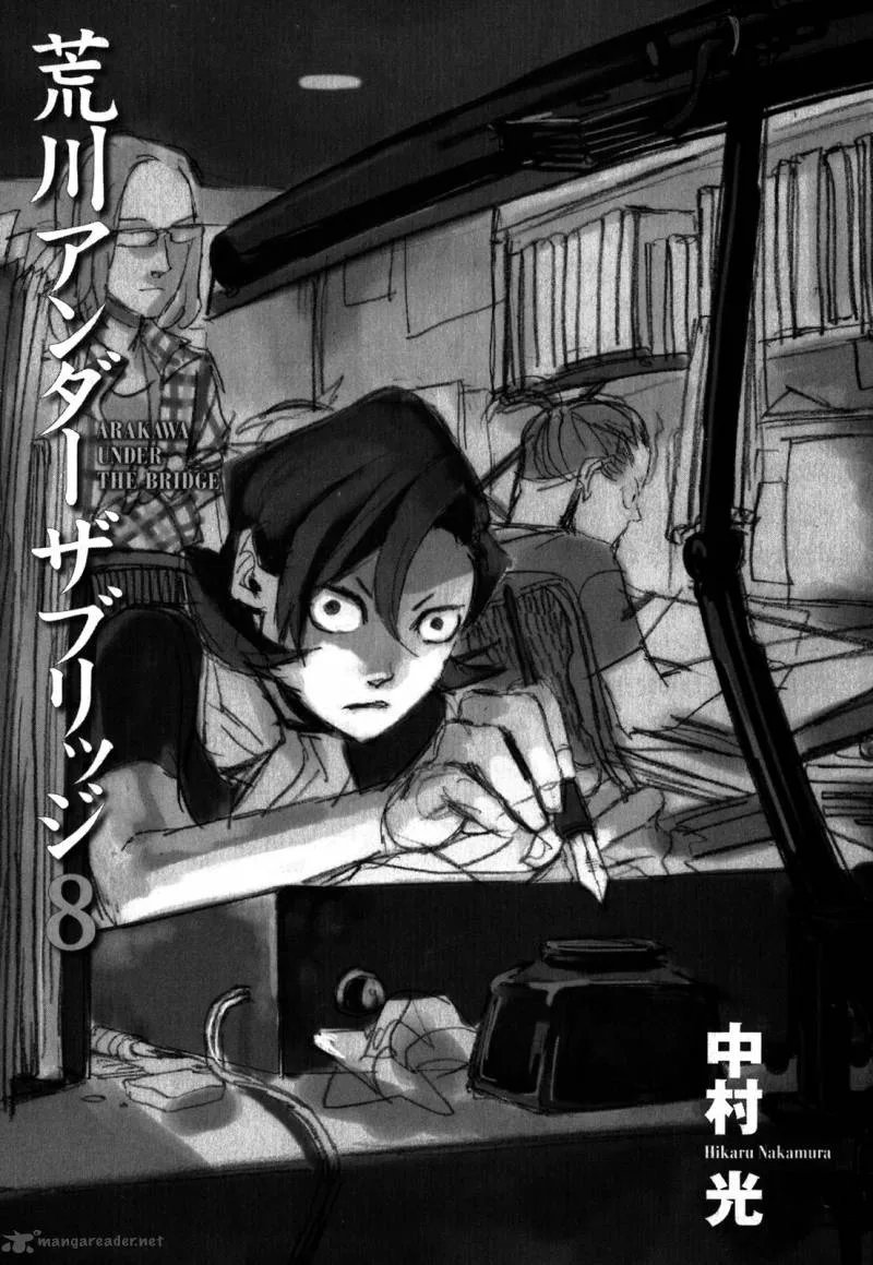 Arakawa Under the Bridge Chapter 197 page 5