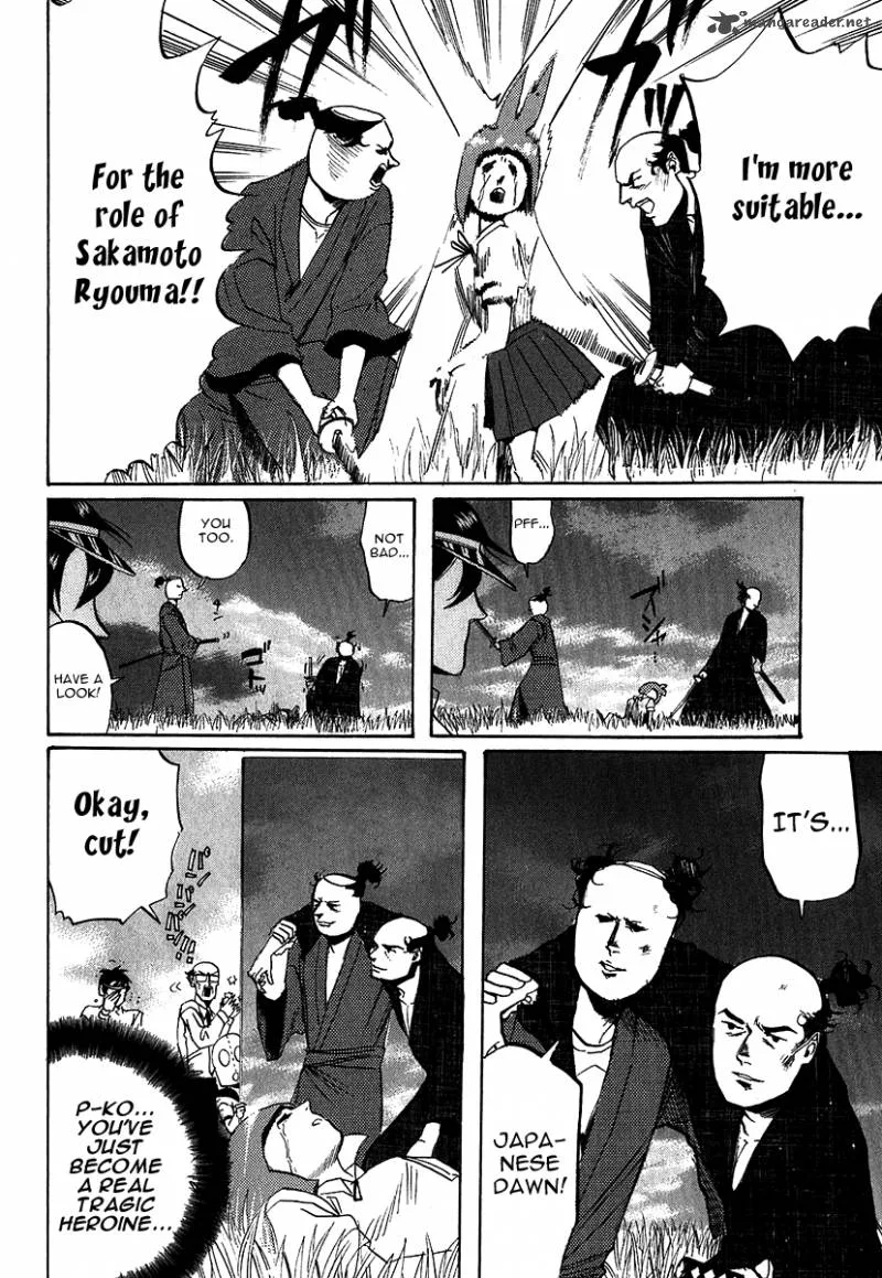 Arakawa Under the Bridge Chapter 199 page 4