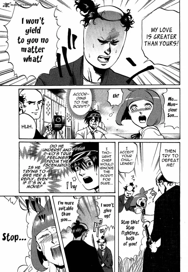 Arakawa Under the Bridge Chapter 199 page 3