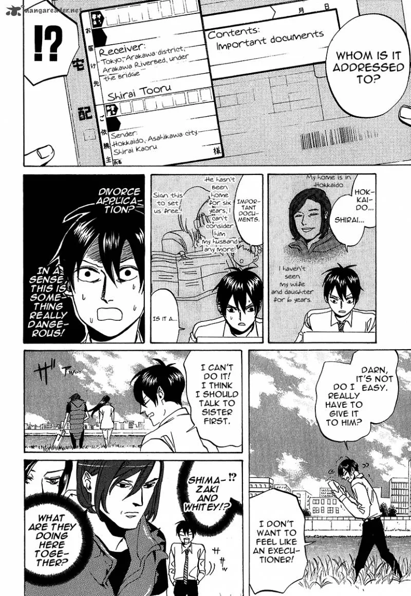 Arakawa Under the Bridge Chapter 200 page 5
