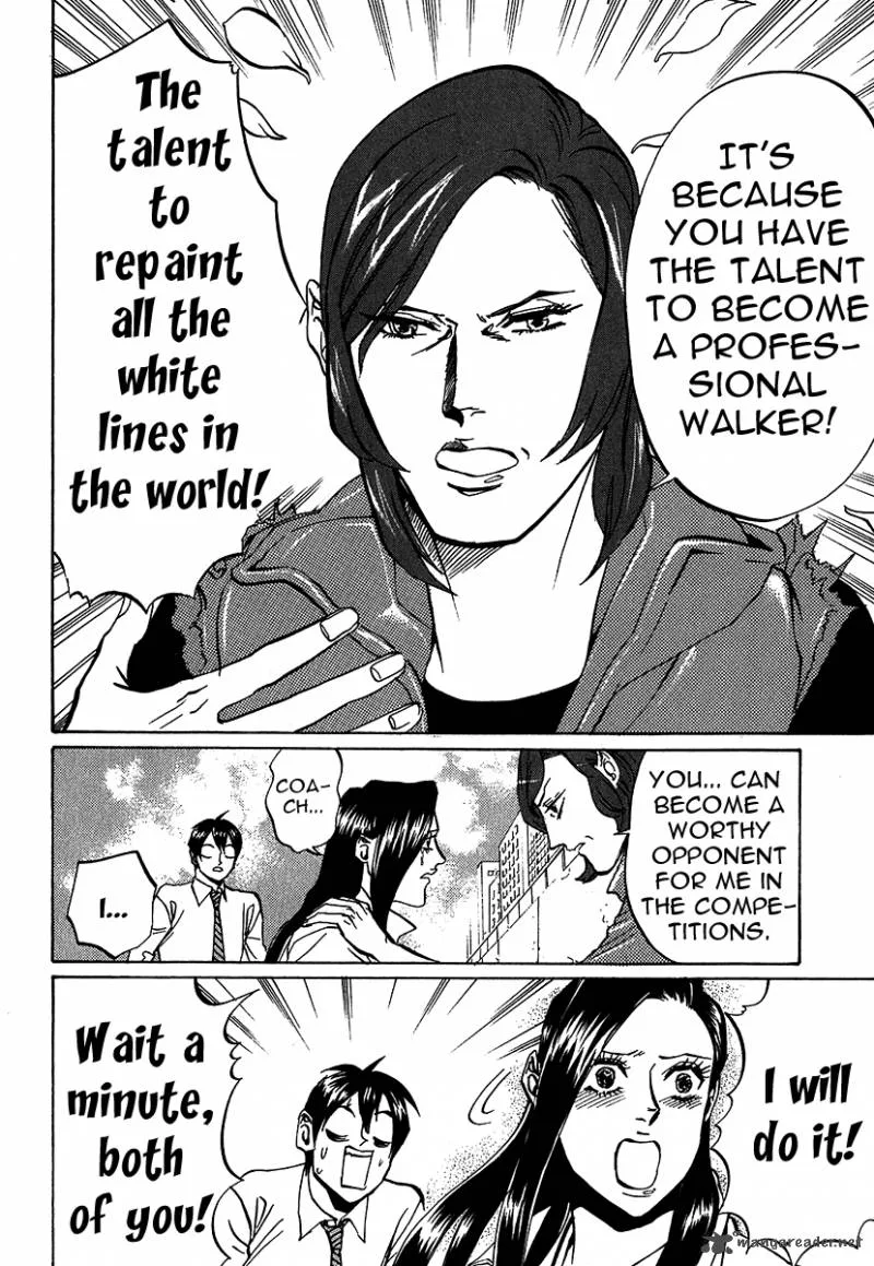 Arakawa Under the Bridge Chapter 201 page 4