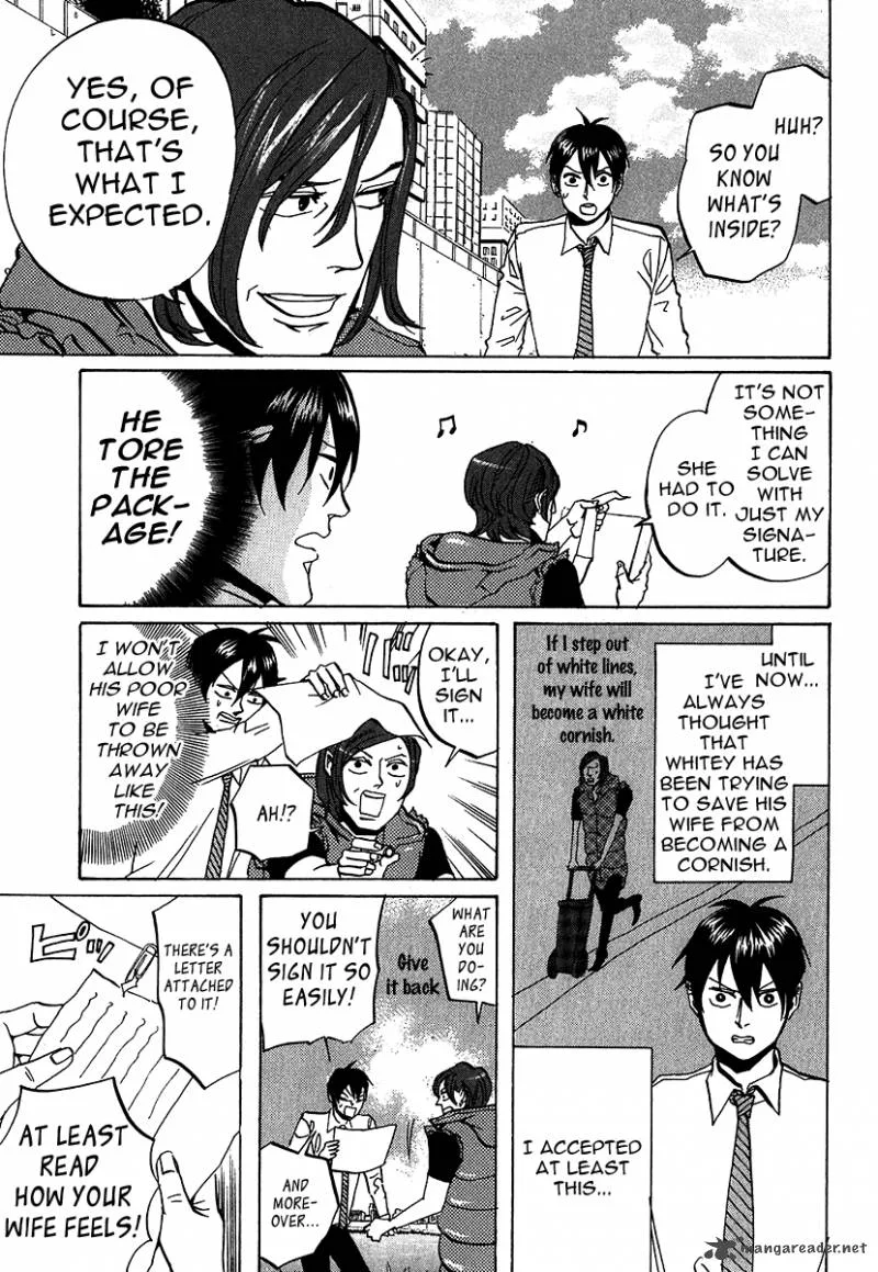 Arakawa Under the Bridge Chapter 202 page 5
