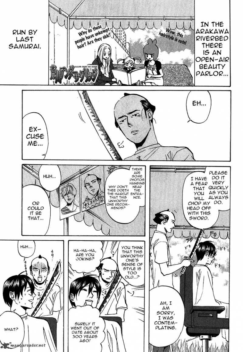 Arakawa Under the Bridge Chapter 202 page 7