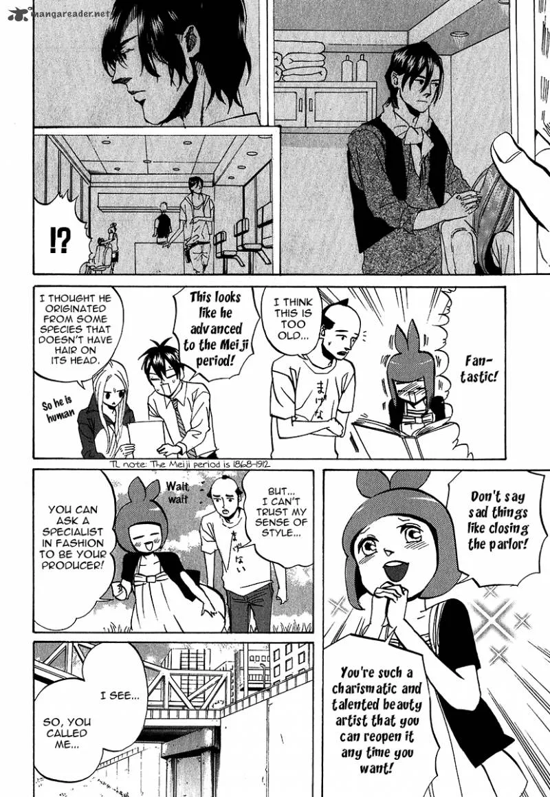 Arakawa Under the Bridge Chapter 203 page 2