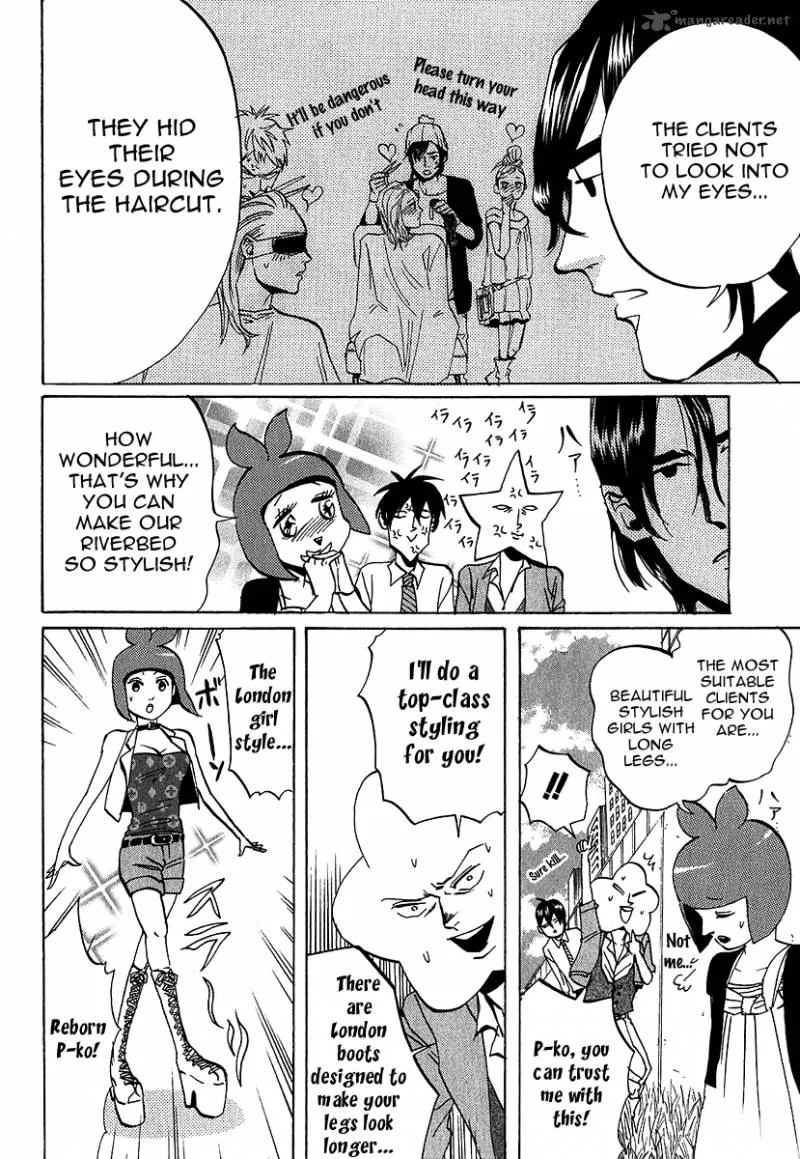 Arakawa Under the Bridge Chapter 204 page 2