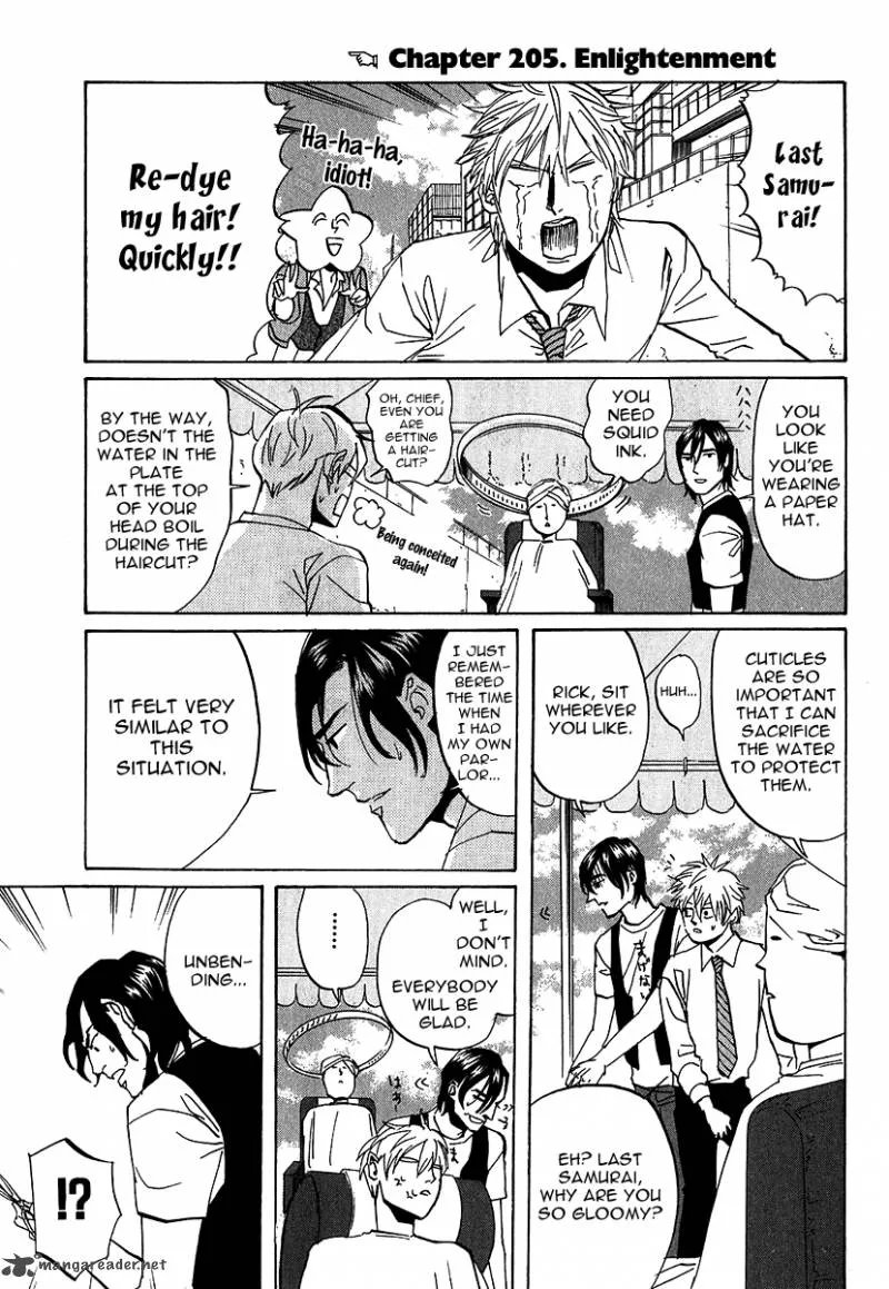 Arakawa Under the Bridge Chapter 205 page 1