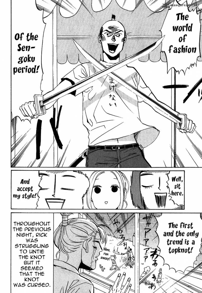 Arakawa Under the Bridge Chapter 205 page 6