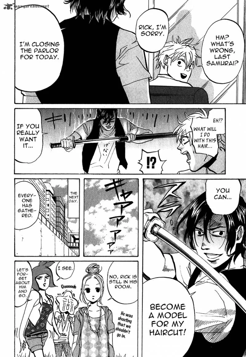 Arakawa Under the Bridge Chapter 205 page 4