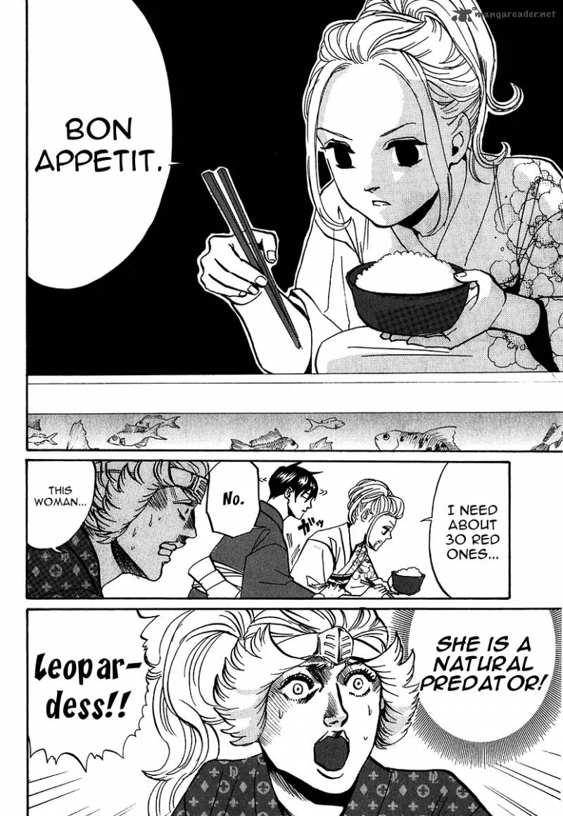 Arakawa Under the Bridge Chapter 224 page 4