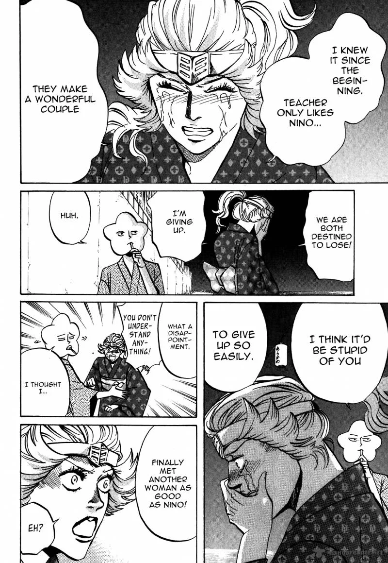 Arakawa Under the Bridge Chapter 225 page 4