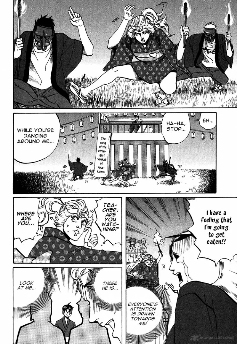 Arakawa Under the Bridge Chapter 225 page 2