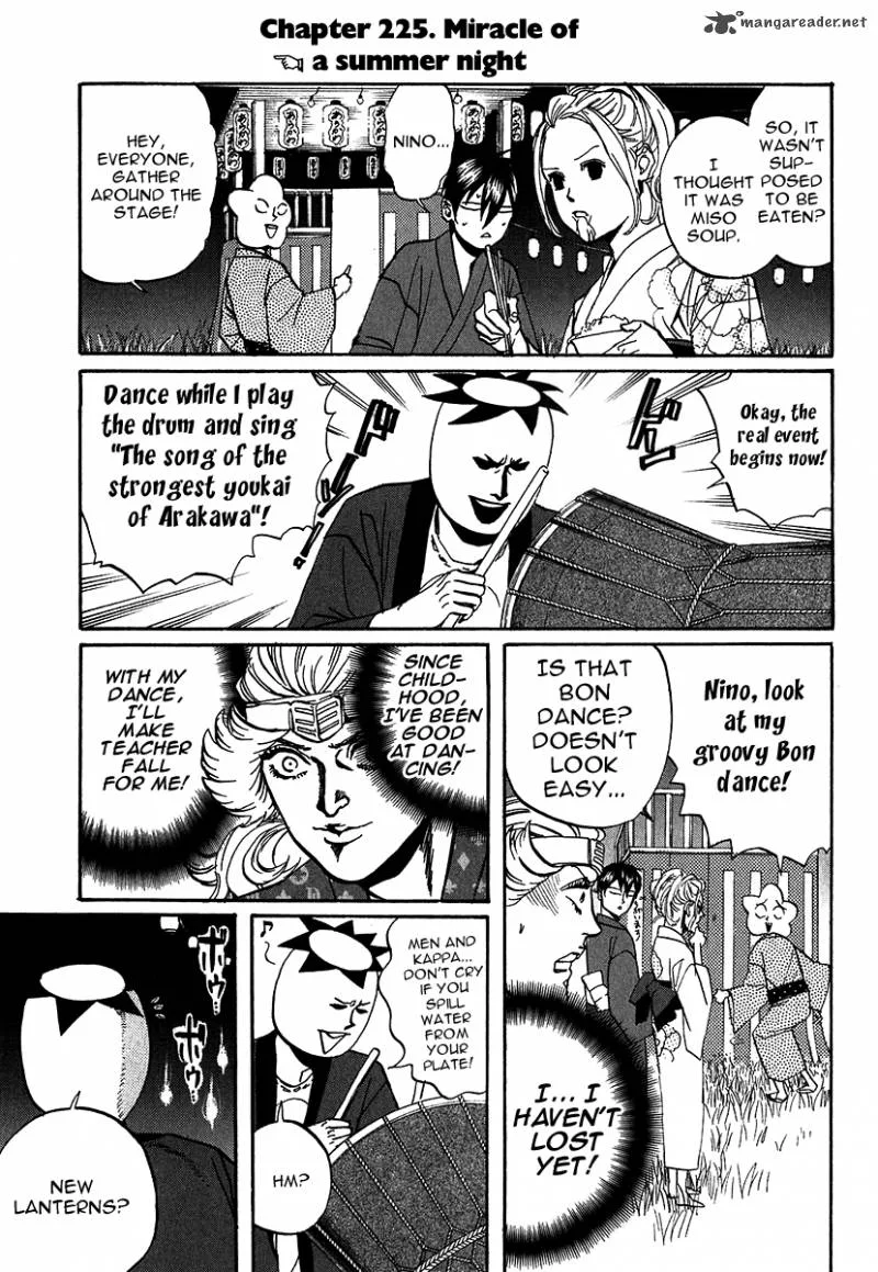 Arakawa Under the Bridge Chapter 225 page 1