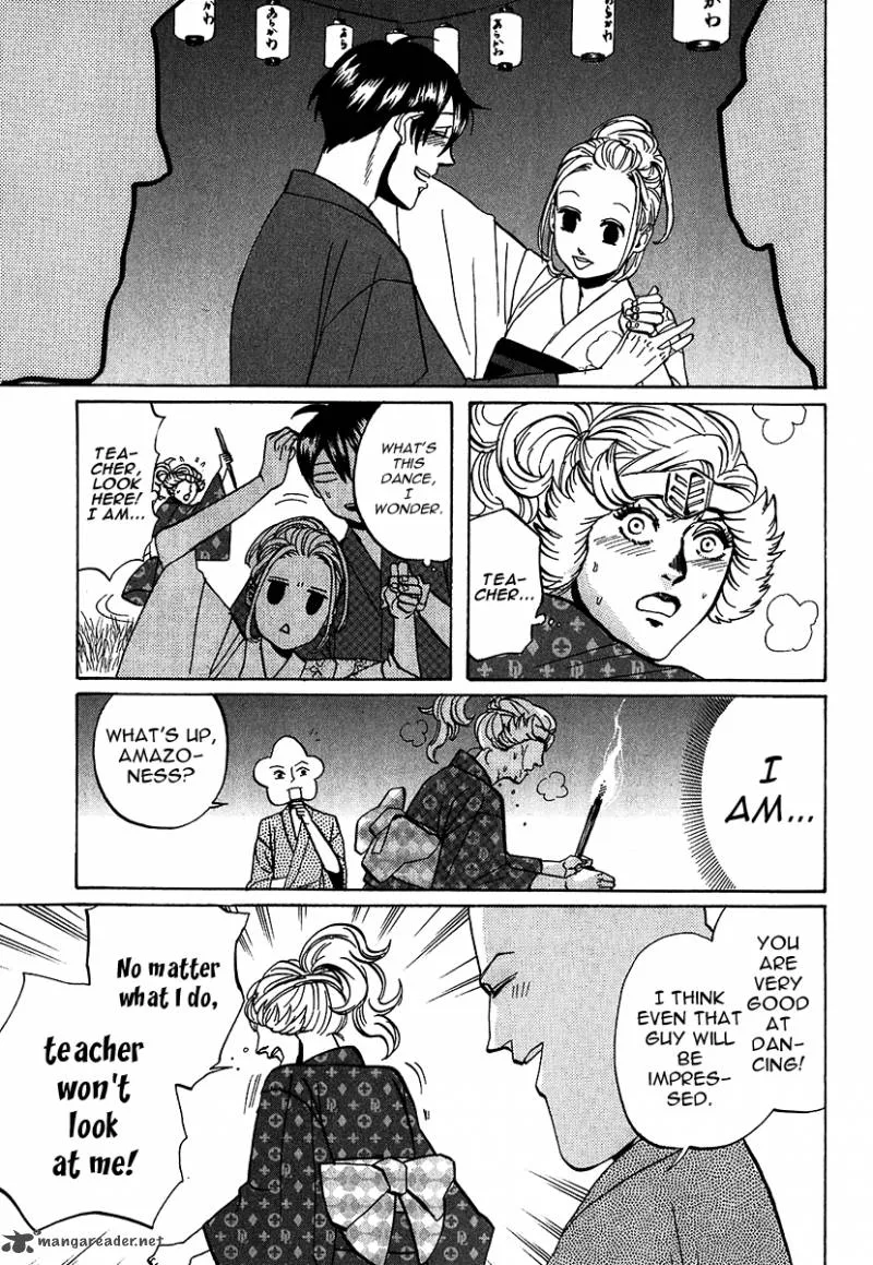 Arakawa Under the Bridge Chapter 225 page 3