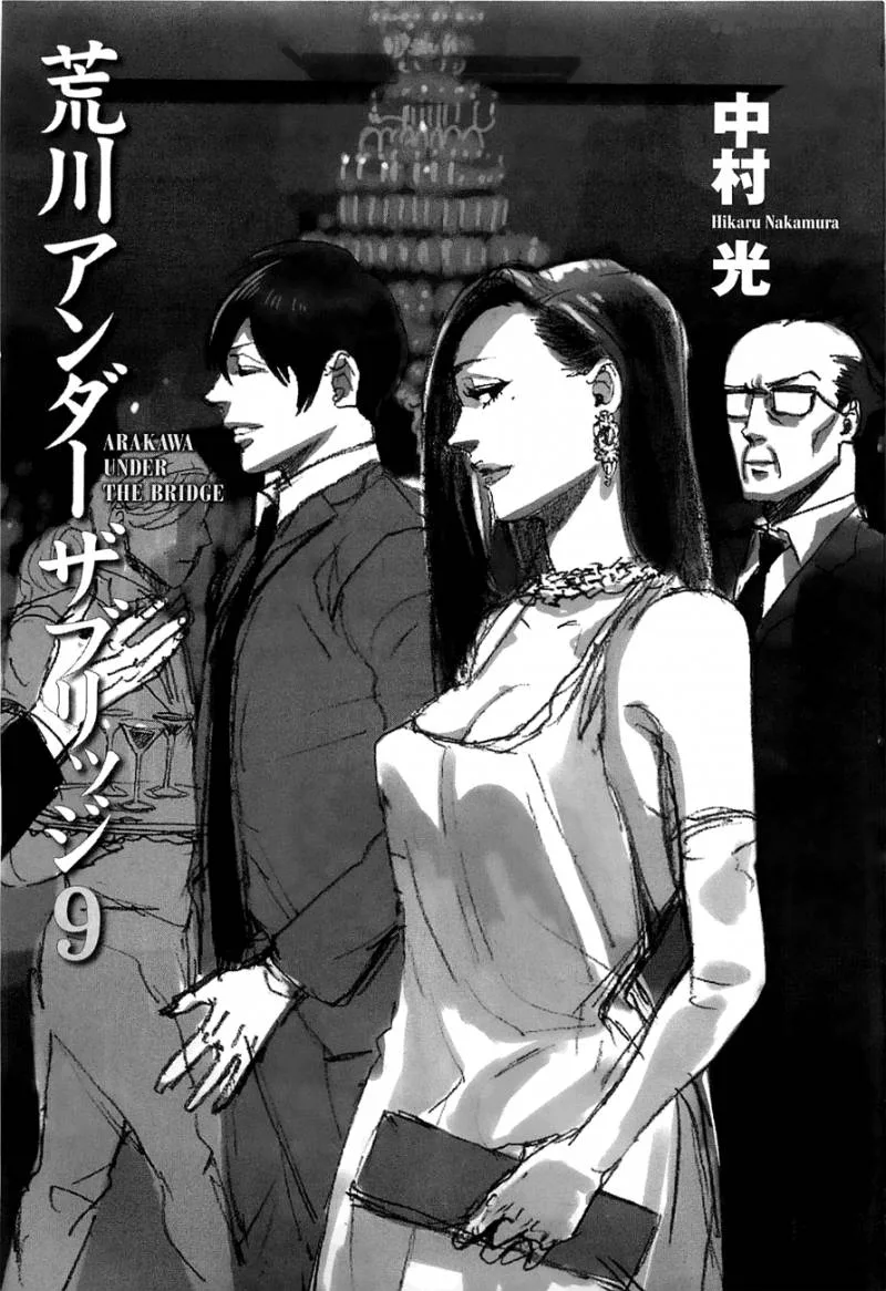 Arakawa Under the Bridge Chapter 226 page 3