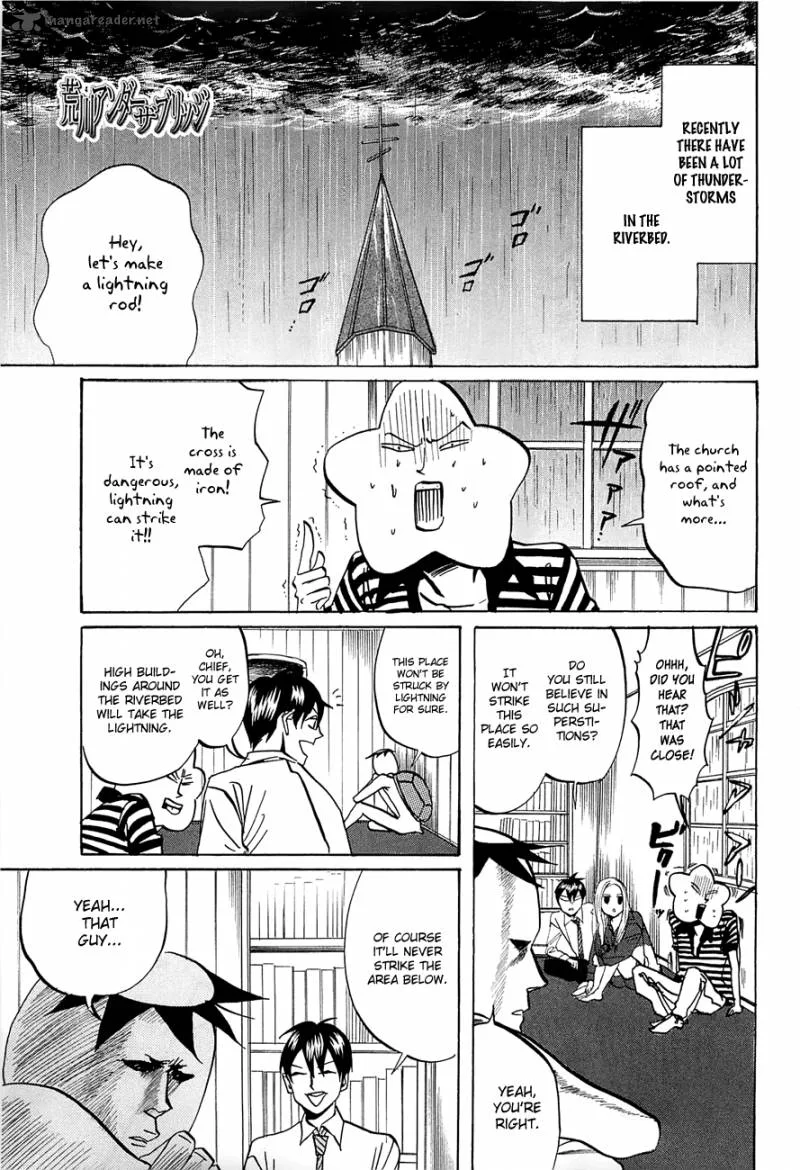 Arakawa Under the Bridge Chapter 226 page 5