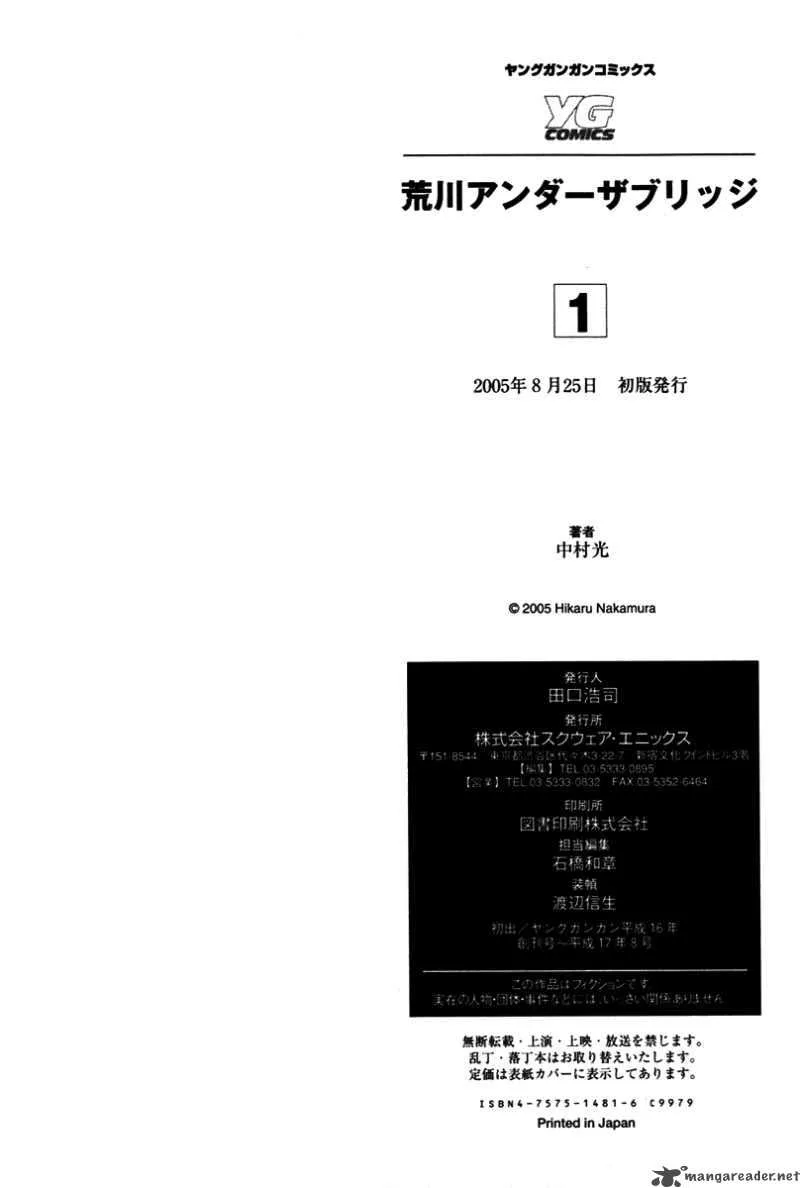 Arakawa Under the Bridge Chapter 23 page 10