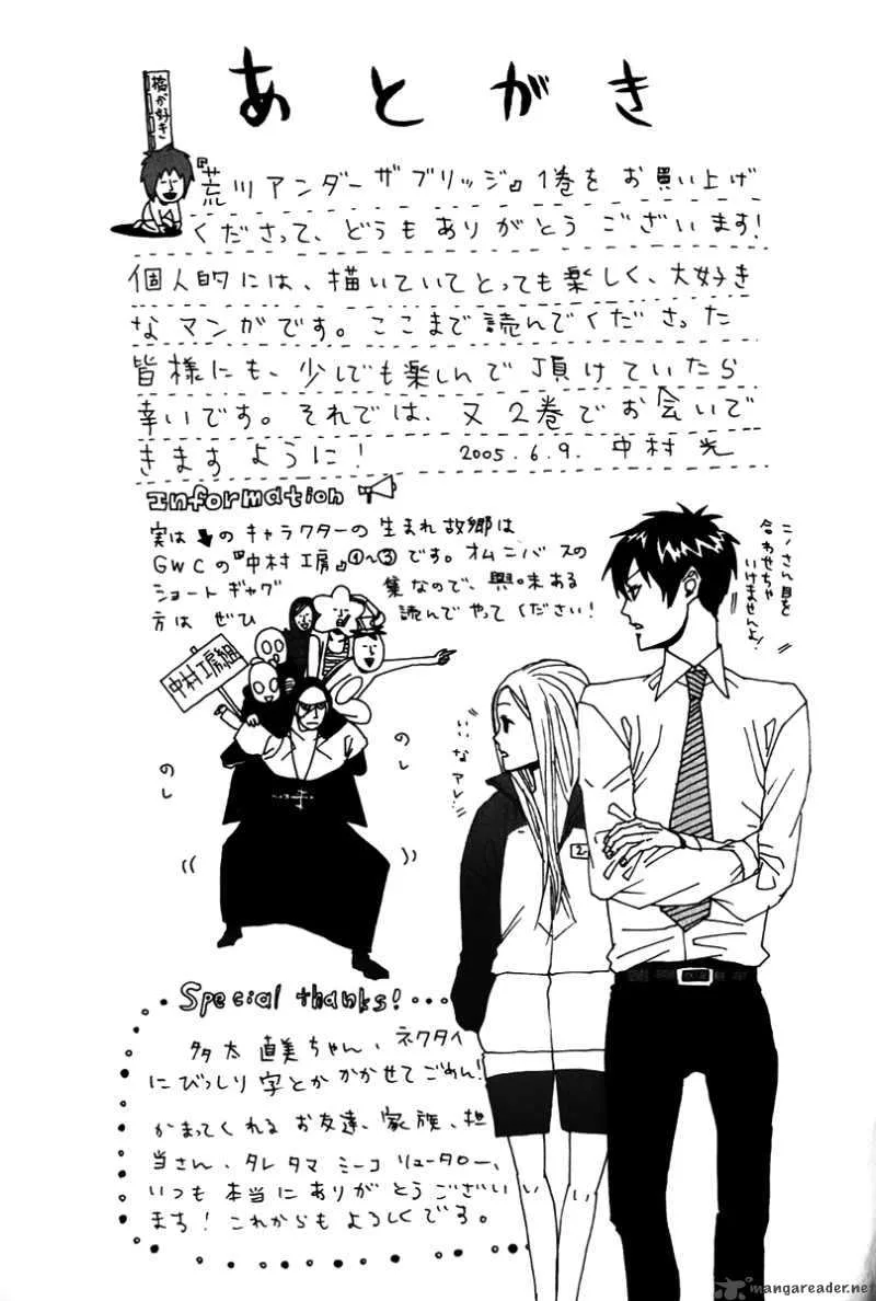 Arakawa Under the Bridge Chapter 23 page 9