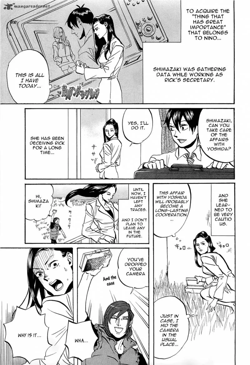 Arakawa Under the Bridge Chapter 238 page 1