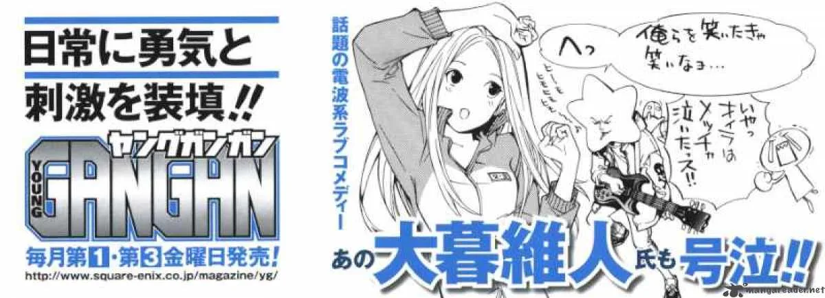 Arakawa Under the Bridge Chapter 24 page 2