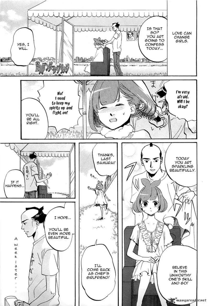 Arakawa Under the Bridge Chapter 241 page 1