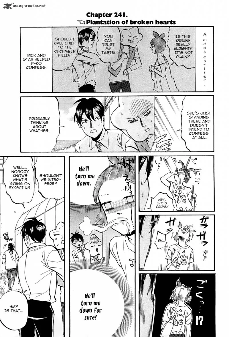 Arakawa Under the Bridge Chapter 241 page 3