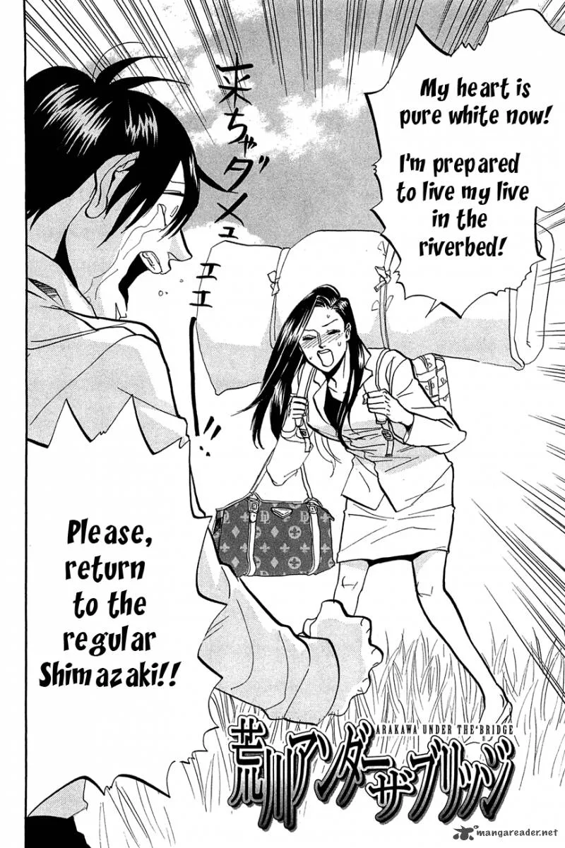 Arakawa Under the Bridge Chapter 247 page 2