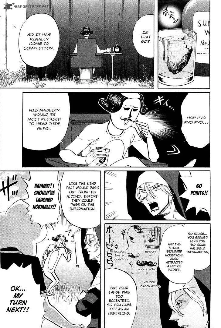 Arakawa Under the Bridge Chapter 251 page 4