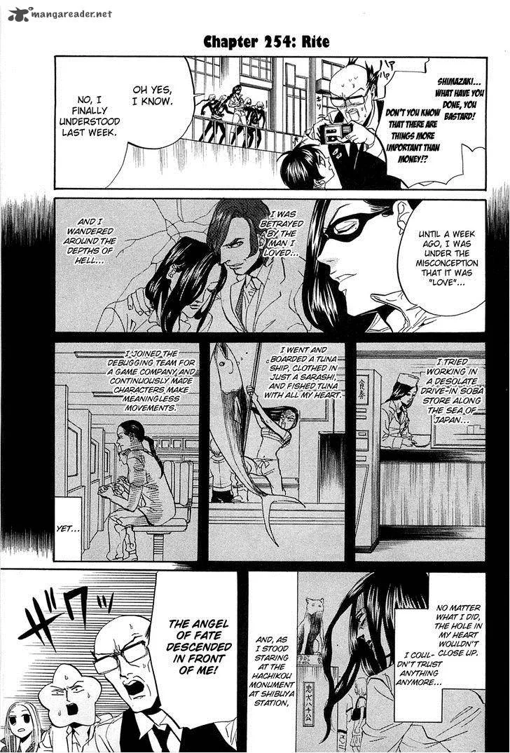 Arakawa Under the Bridge Chapter 254 page 2