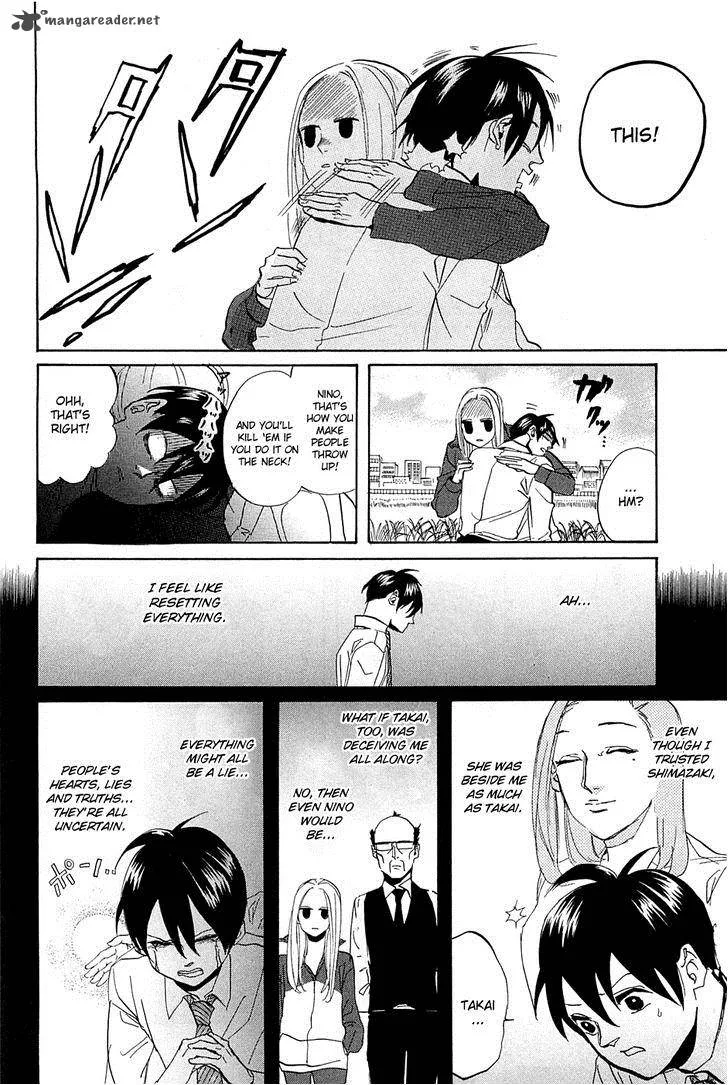 Arakawa Under the Bridge Chapter 255 page 3