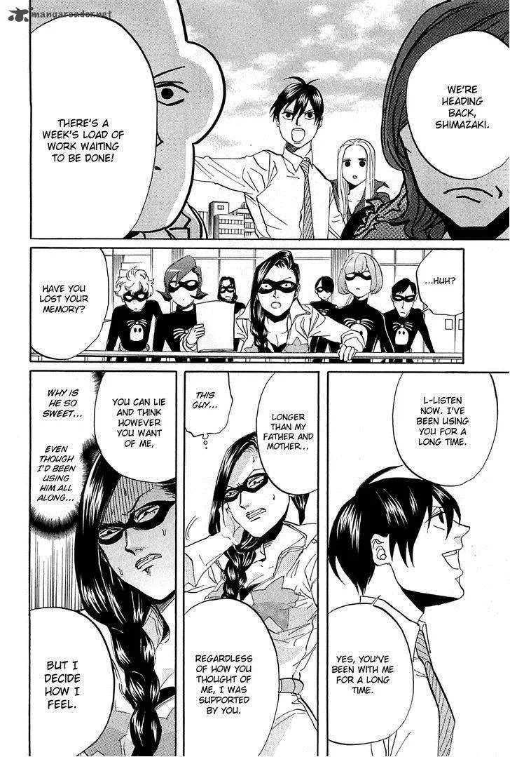 Arakawa Under the Bridge Chapter 255 page 7