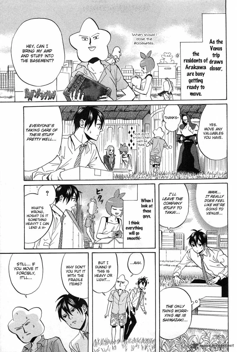 Arakawa Under the Bridge Chapter 256 page 2
