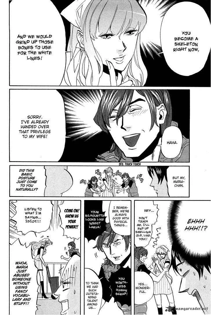 Arakawa Under the Bridge Chapter 257 page 5