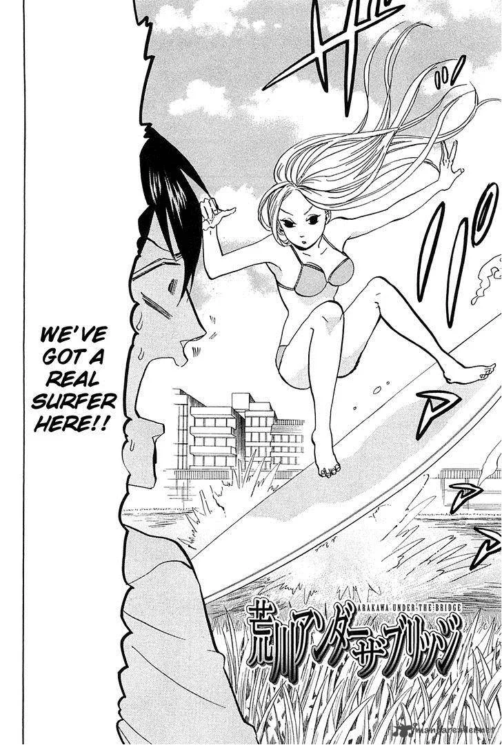 Arakawa Under the Bridge Chapter 257 page 13