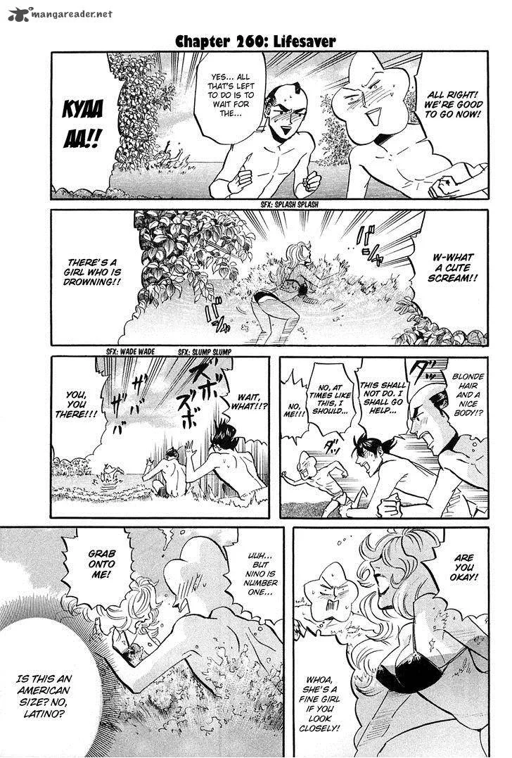 Arakawa Under the Bridge Chapter 260 page 2