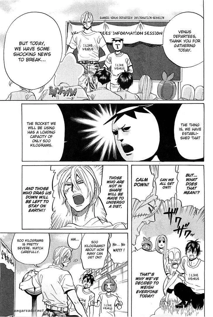Arakawa Under the Bridge Chapter 262 page 2