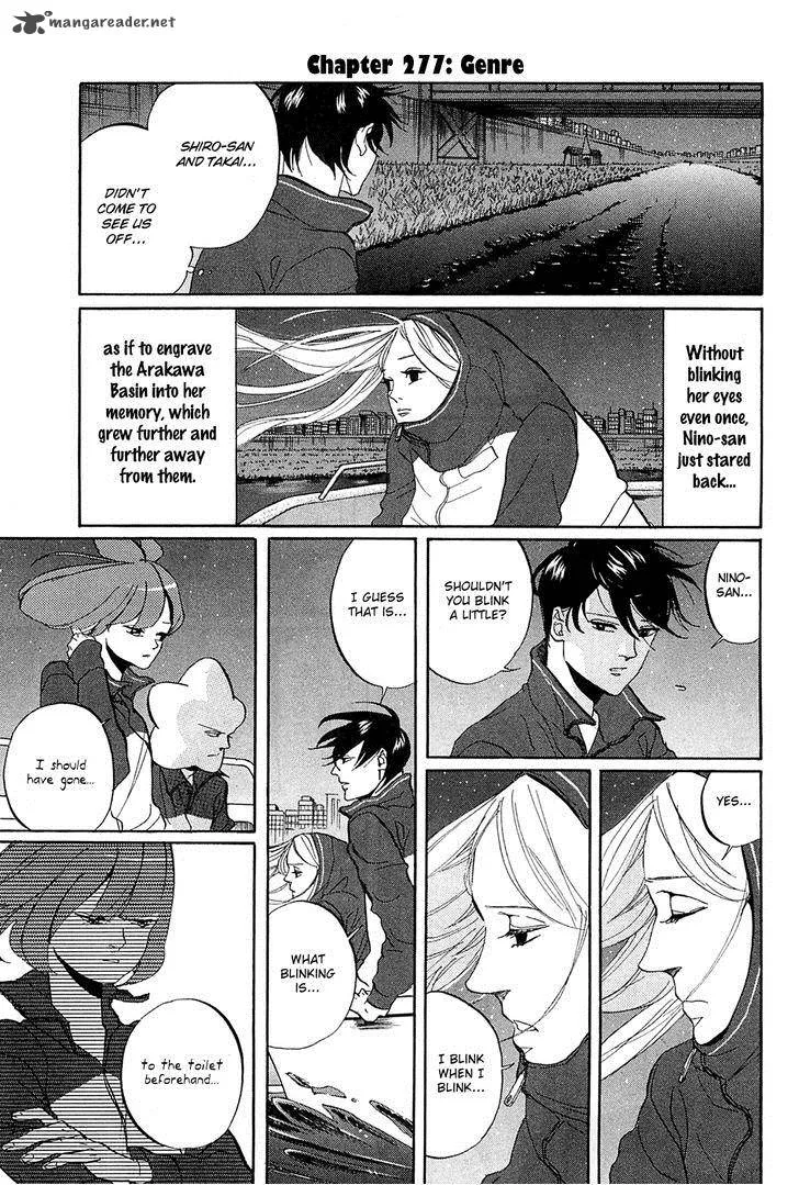 Arakawa Under the Bridge Chapter 277 page 4