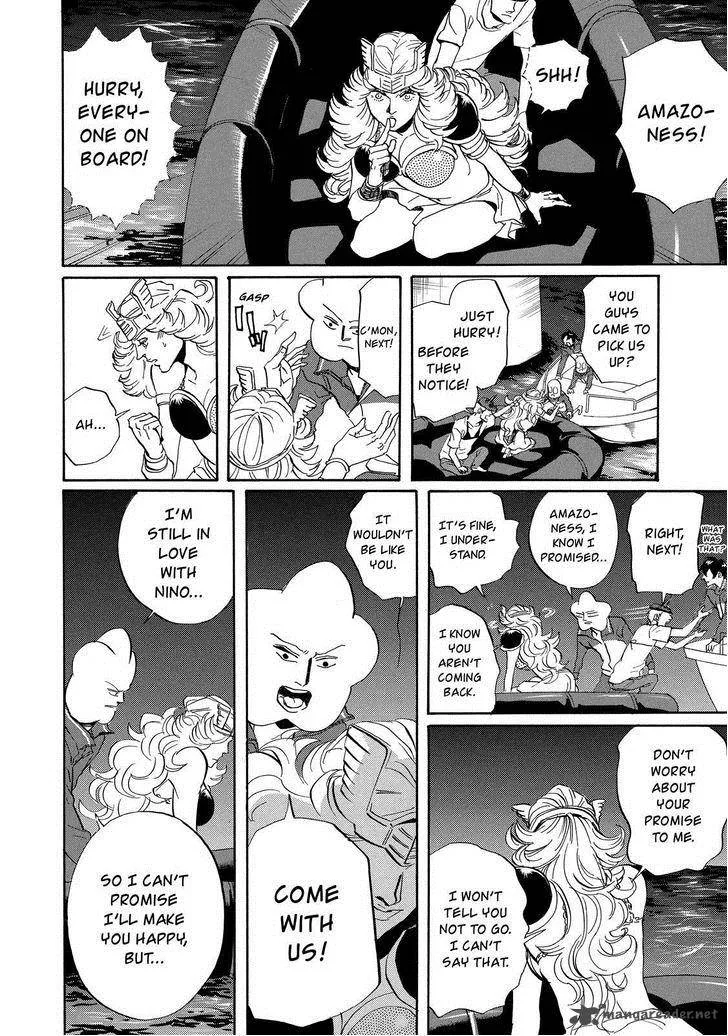 Arakawa Under the Bridge Chapter 280 page 7