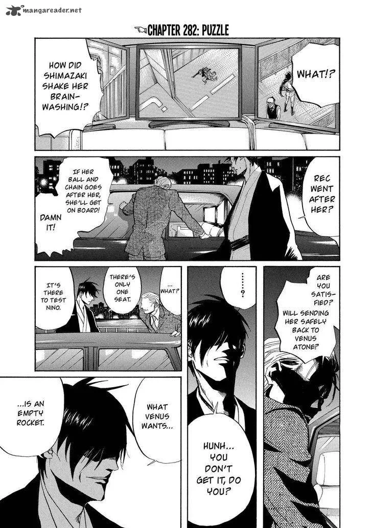 Arakawa Under the Bridge Chapter 282 page 2