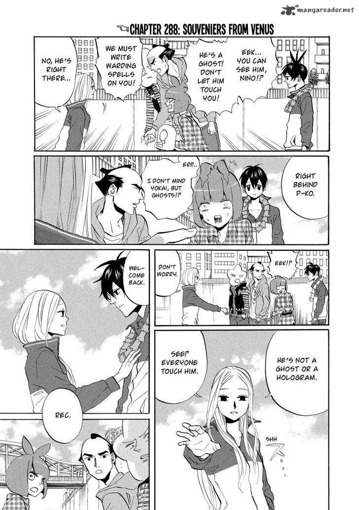 Arakawa Under the Bridge Chapter 288 page 4