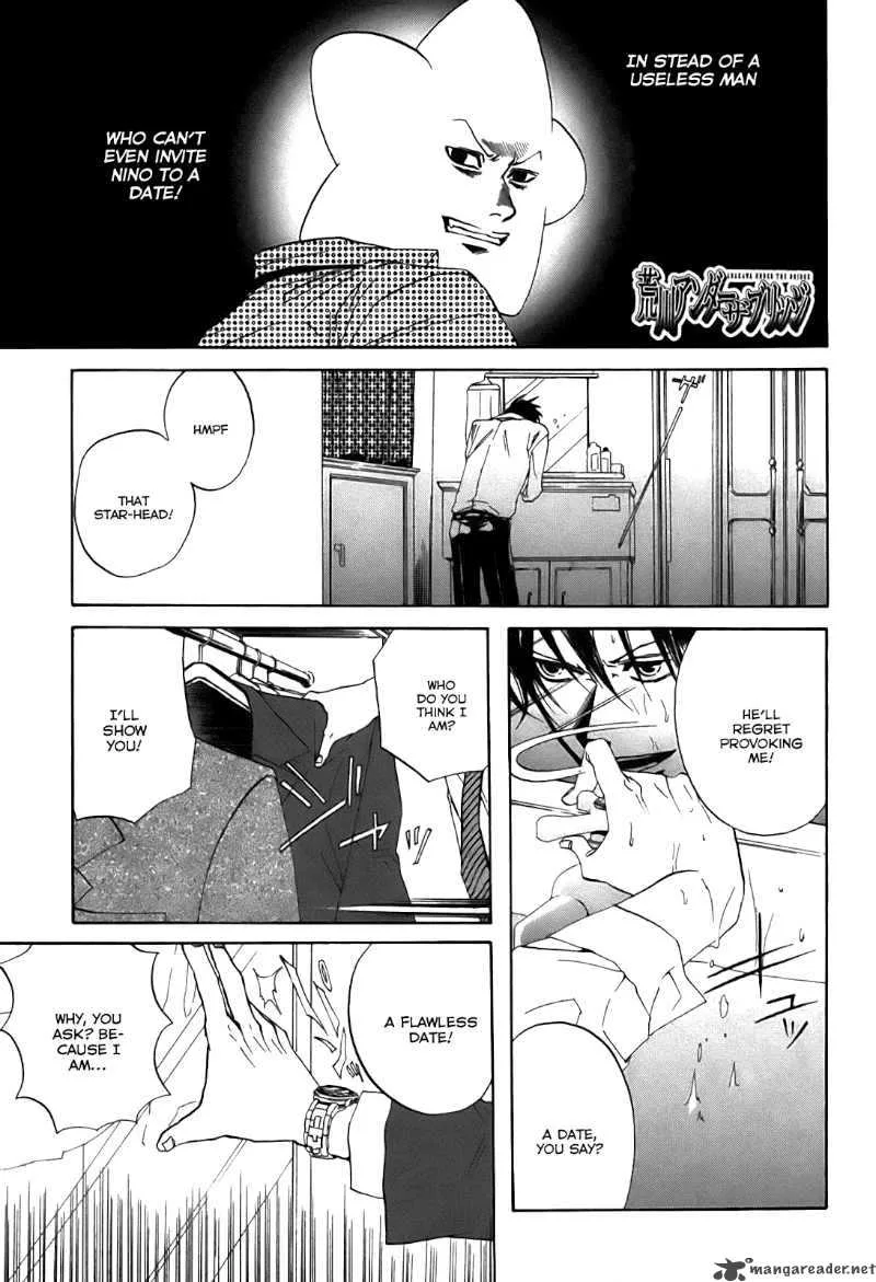 Arakawa Under the Bridge Chapter 29 page 1
