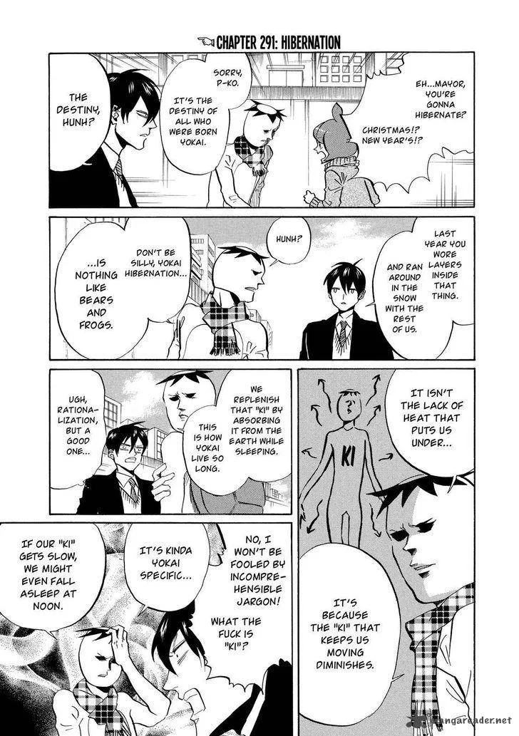 Arakawa Under the Bridge Chapter 291 page 4