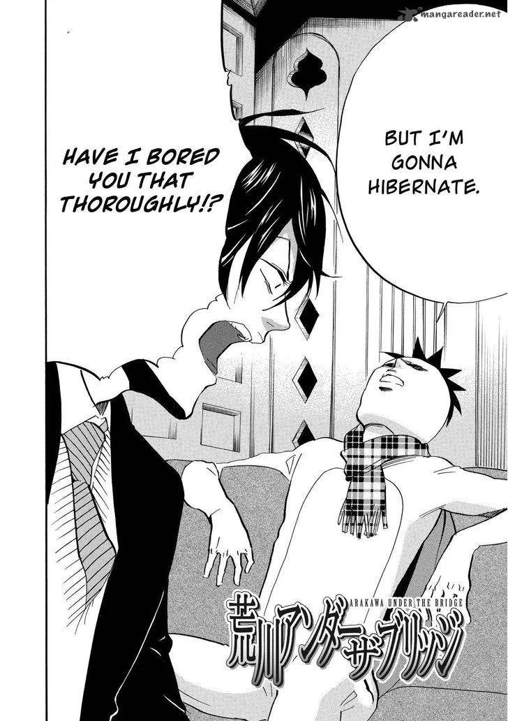 Arakawa Under the Bridge Chapter 291 page 3