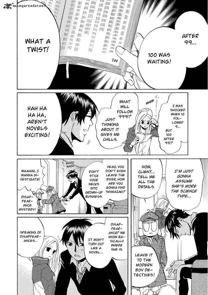 Arakawa Under the Bridge Chapter 294 page 5